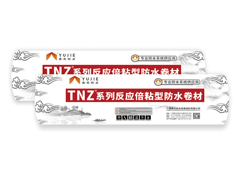 TNZ-100反應(yīng)倍粘型高分子防水卷材