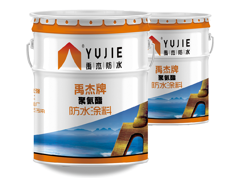 KsQ-900單組份濕固化聚氨酯防水涂料