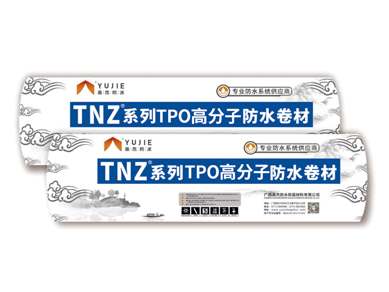 TNZ-2000高分子自粘膠膜防水卷材