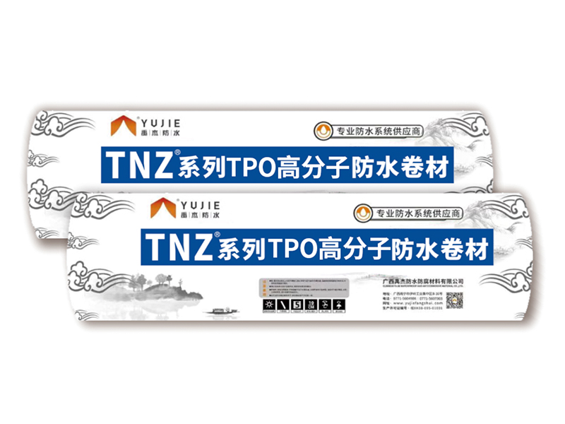 TNZ-3000熱塑性聚烯經(jīng)(TPO)高分子防水卷材