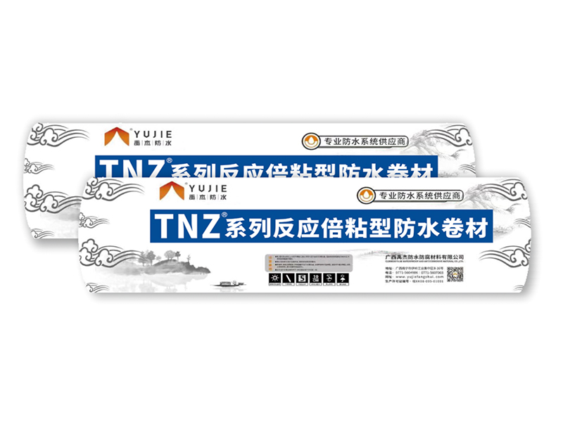 TNZ-401濕鋪?zhàn)哉尘酆衔锔男詾r青耐根穿刺防水卷材